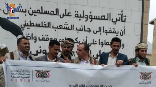 صرف كمية من الاسمنت ضمن مساهمة وحدة التدخلات لدعم مشاريع المبادرات بمديرية السدة