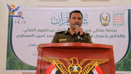 إدارة أمن محافظة تعز تحيي الذكرى السنوية للشهيد القائد