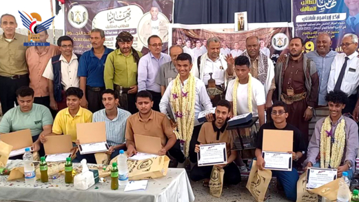 فعالية بذكرى استشهاد الإمام زيد وتكريم أوائل الجمهورية بالحديدة 