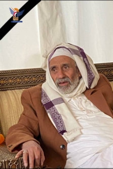 وزارة التربية تنعي التربوي القدير العلامة عبدالرحمن المؤيد