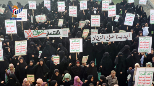 فعالية نسائية في شبام كوكبان بالمحويت إحياءً للذكرى السنوية للصرخة