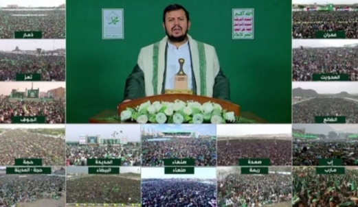 حذّر من مشروع "إسرائيل الكبرى".. السيد الحوثي: اليمن ثابت في نصرة فلسطين حذّر من مشروع "إسرائيل الكبرى".. السيد الحوثي: اليمن ثابت في نصرة فلسطين