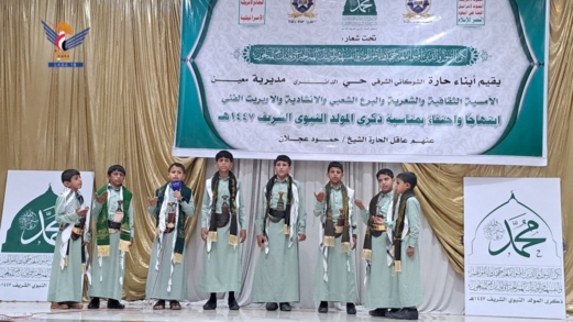 أمسيات بمديرية معين في أمانة العاصمة بذكرى مولد خير البرية