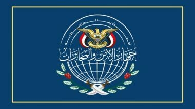 مصدر أمني لـ "سبأ" : ضبط عدد من أجهزة ومعدات "ستارلينك" التي تستخدم لأغراض تجسسية