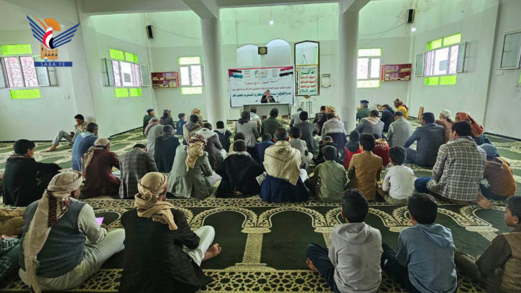 فعالية خطابية في محافظة ريمة بالذكرى السنوية الصرخة