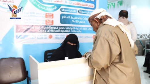 إب .. اختتام المخيم الطبي المجاني الرابع للأمراض النفسية في مستشفى المنار إب .. اختتام المخيم الطبي المجاني الرابع للأمراض النفسية في مستشفى المنار