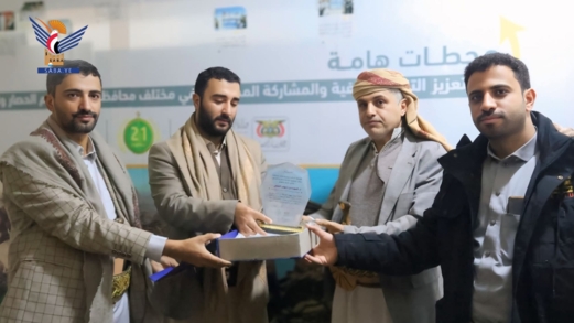 تكريم وحدة التدخلات المركزية لدعمها المبادرات المجتمعية بمديرية ملحان بالمحويت
