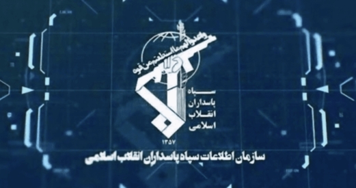 "استخبارات الحرس الثوري" الإيراني تسخر من تصريحات ترامب وسط تأزم الوضع في أميركا