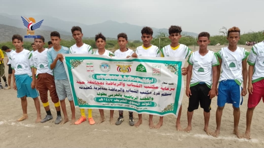 حجة .. إكتمال عقد المتأهلين لربع نهائي بطولة المولد النبوي في مديرية أسلم حجة .. إكتمال عقد المتأهلين لربع نهائي بطولة المولد النبوي في مديرية أسلم