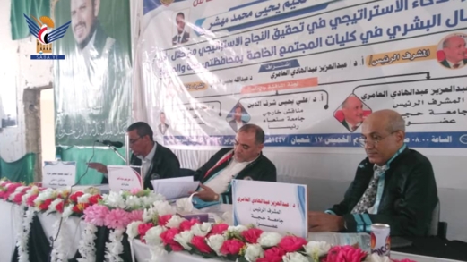 الماجستير للباحثين محمد الشمري وحكيم مشهر من جامعة حجة