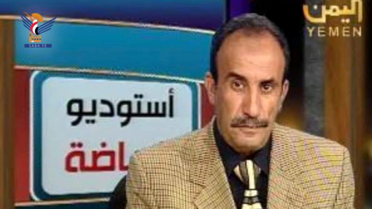 وزارة الإعلام تنعي الإعلامي علي حمود العصري