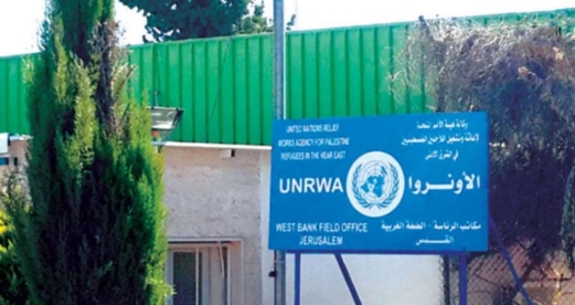 العدو الصهيوني يقتحم مقر وكالة "الأونروا" في حي الشيخ جراح بالقدس 