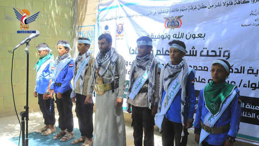 اختتام الدورات الصيفية بمديريتي البيضاء والسوادية