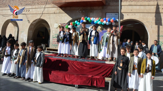 فعالية للقطاع التربوي في صنعاء القديمة بعيد جمعة رجب