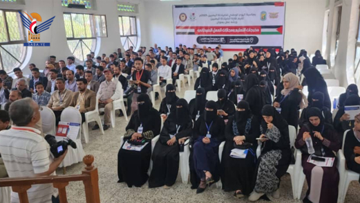 نقابة الصيادلة اليمنيين تنظم ورشة حول مخرجات التعليم ومجالات العمل الصيدلاني