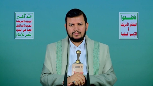 السيد الحوثي في ذكرى انسحاب المارينز من صنعاء: نصرٌ عظيم بلا مساومات