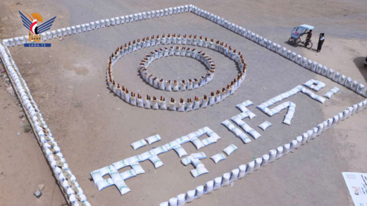 تدشين توزيع الزكاة العينية لـ17 ألف أسرة فقيرة بمحافظة الحديدة