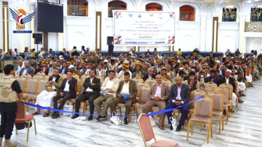 وزارة الصحة تنظم حفل تخريج 188 قابلة للعام الدراسي 1446هـ وزارة الصحة تنظم حفل تخريج 188 قابلة للعام الدراسي 1446هـ