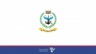 وزارة الدفاع ورئاسة هيئة الأركان العامة تنعيان الشيخ محسن عطيفة