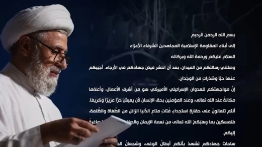 أمين عام حزب الله مخاطباً مجاهدي المقاومة: ساحاتُ جهادكم تشهدُ بأنَّكم أبطالُ الوغى