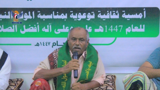 أمسية خطابية بفرع البنك المركزي في الحديدة بذكرى المولد النبوي الشريف