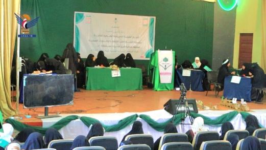 إب.. الهيئة النسائية تقيم مسابقة ثقافية في عدد من مديريات المحافظة