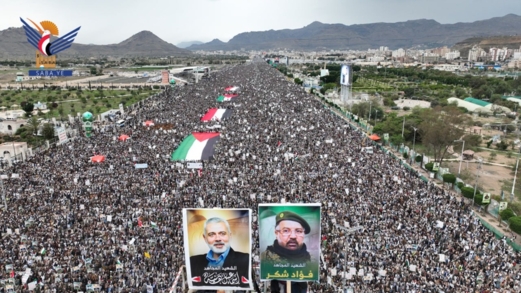 فيديو || ميدان السبعين يكتظ بالملايين من الشعب اليمني في مسيرةوفاء لدماء الشهداء.. مع غزة حتى النصر فيديو || ميدان السبعين يكتظ بالملايين من الشعب اليمني في مسيرةوفاء لدماء الشهداء.. مع غزة حتى النصر