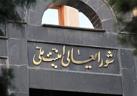 مجلس الأمن القومي الإيراني: انتصارنا أجبر العدو على التراجع والقبول بالهزيمة