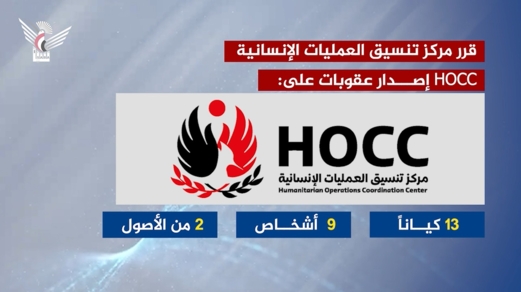 اليمن يعاقب أمريكا على مبدأ "المعاملة بالمثل" اليمن يعاقب أمريكا على مبدأ "المعاملة بالمثل"