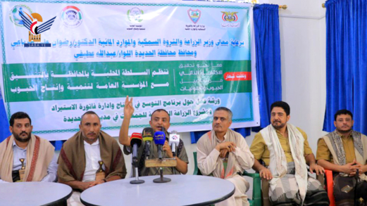 ورشة بالحديدة حول التوسع في إنتاج الحبوب والبقوليات ومشروع الزراعة التعاقدية