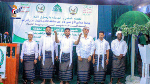 أمسية لإدارة أمن مديرية الحوك بالحديدة بذكرى المولد النبوي الشريف