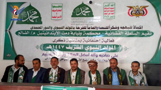 فعالية لمحكمة ونيابة دمت الإبتدائيتين بالضالع بذكرى المولد النبوي