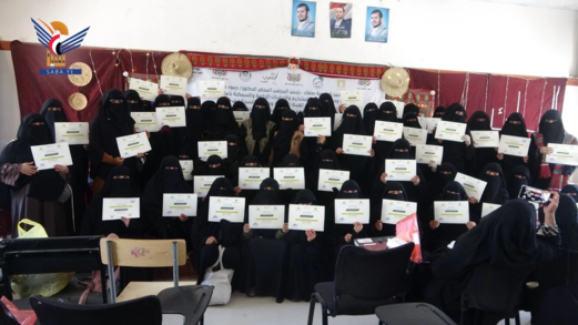 اختتام دورة تدريبية لرائدات التنمية بمديرية شعوب في أمانة العاصمة