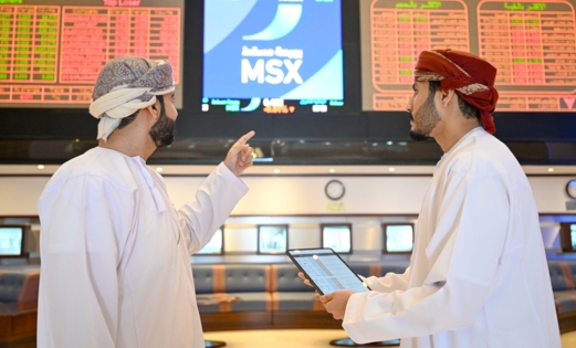 إغلاق مؤشر بورصة مسقط منخفضاً 0.49 %