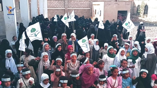 مسابقة ختامية لطالبات الدورات الصيفية بمحافظة صنعاء