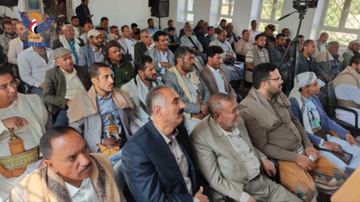 فعالية لمؤسسة المياه ومياه الريف والكهرباء بذكرى الصرخة بذمار