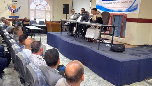 بدء برنامج ثقافي لموظفي وحدة كبار المكلفين بمصلحة الضرائب والجمارك