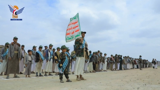 عرض شعبي ووقفة لخريجي دورات "طوفان الأقصى" في مديرية مجز بصعدة عرض شعبي ووقفة لخريجي دورات "طوفان الأقصى" في مديرية مجز بصعدة