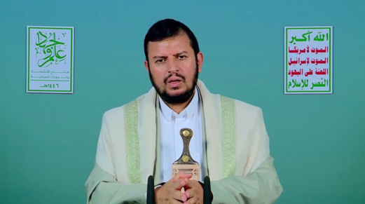 اليمن يستهدف "ترومان" الأميركية مجدداً.. والسيد الحوثي: عدوان واشنطن لم يؤثر في قدراتنا اليمن يستهدف "ترومان" الأميركية مجدداً.. والسيد الحوثي: عدوان واشنطن لم يؤثر في قدراتنا
