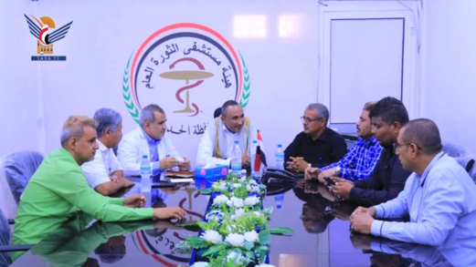 مناقشة جوانب تعزيز التنسيق الصحي والأكاديمي وتطوير الخدمات الطبية بالحديدة مناقشة جوانب تعزيز التنسيق الصحي والأكاديمي وتطوير الخدمات الطبية بالحديدة