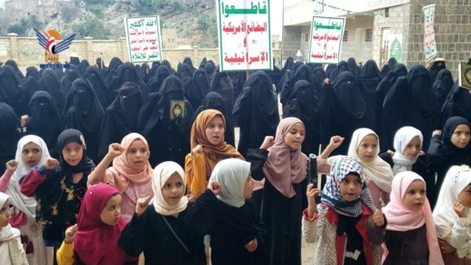 حجة.. وقفتان للهيئة النسائية في المحابشة وفاءً لدماء الشهداء حجة.. وقفتان للهيئة النسائية في المحابشة وفاءً لدماء الشهداء