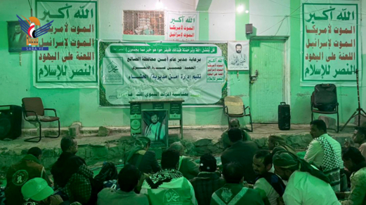 الضالع.. أمسية لإدارة أمن الحشاء بذكرى المولد النبوي الشريف