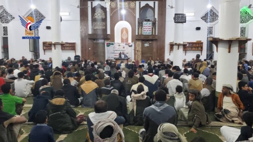 فعالية ثقافية بمديرية الوحدة في أمانة العاصمة بعيد ثورة ٢١ سبتمبر المجيدة فعالية ثقافية بمديرية الوحدة في أمانة العاصمة بعيد ثورة ٢١ سبتمبر المجيدة
