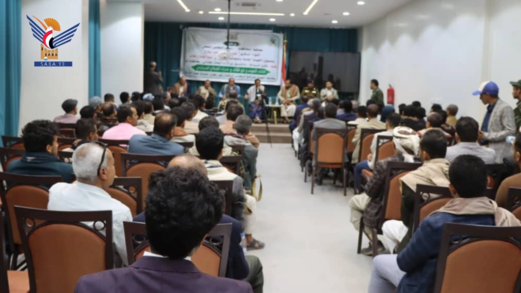 لقاء موسع للقطاع السياحي بإب للتهيئة والإستعداد لشهر رمضان