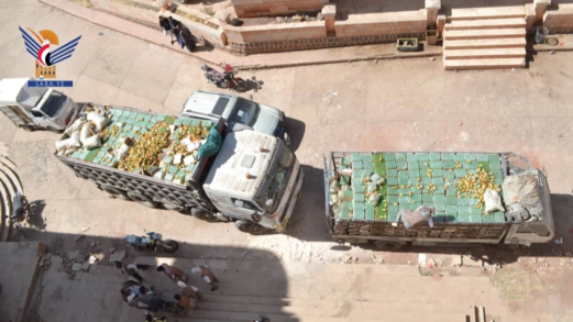 صنعاء .. ضبط 25 طنًا مواد غذائية منتهية الصلاحية في مديرية همدان