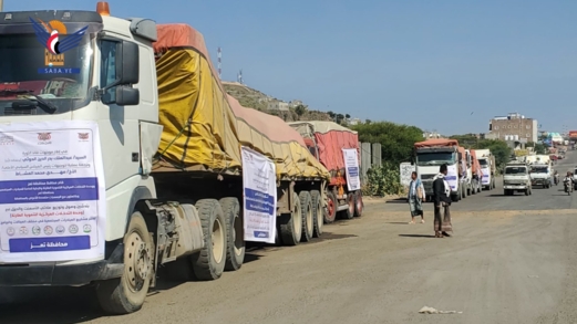 تعز.. تدشين توزيع عشرة آلاف كيس إسمنت لدعم المبادرات المجتمعية 