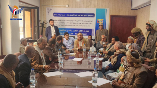 مناقشة المقترحات اللازمة لتعزيز الوضع الصحي والبيئي بمديرية بني الحارث مناقشة المقترحات اللازمة لتعزيز الوضع الصحي والبيئي بمديرية بني الحارث