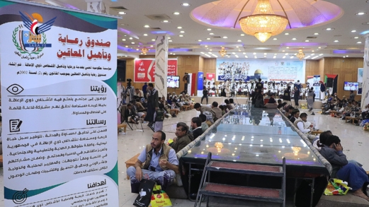 صنعاء .. جمعية رعاية وتأهيل المكفوفين تحتفي بإكمال نصف دين 80 عريسًا وعروسًا
