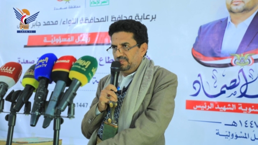 فعالية لقطاع الخدمات بصعدة بذكرى سنوية الشهيد الرئيس الصماد