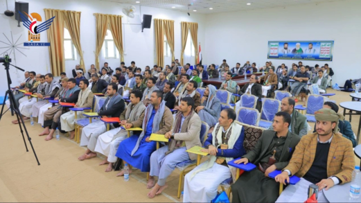 اختتام ورشة تعريفية لبرامج وأنشطة الدورات الصيفية والرمضانية للعام 1447هـ